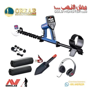Minelab Gold Monster 1000